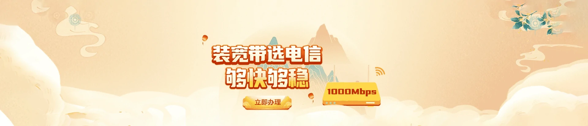 国营太平农场电信宽带
